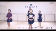舞蹈教学视频分解动作《AOA - Good Luck》舞