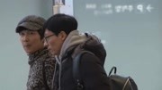 跑男团队在机场出现 看到宋智孝和刘在石
