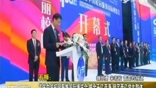 石狮首届中国校园服饰国际博览会 掘金千亿蓝海 锁定两亿学生群体