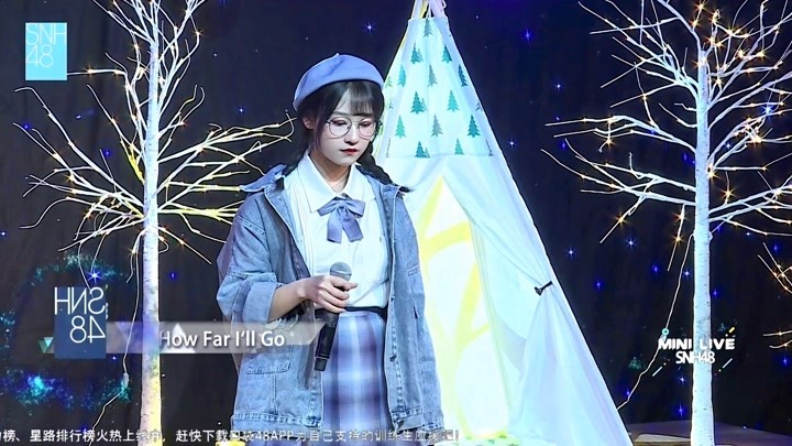 snh48嘉兴路云mini live:吕一 王贝妮 由淼 20200328