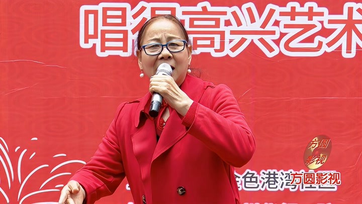 郑州唱得高兴艺术团 刘敏演唱《倒霉大叔婚事》紧走慢走四里半