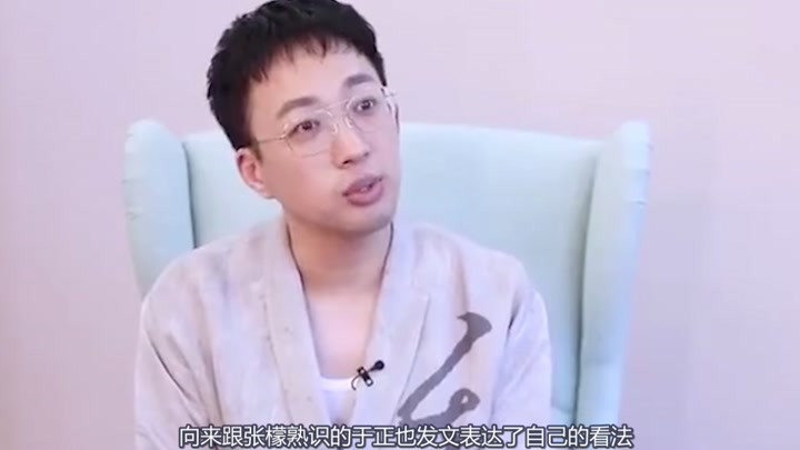 于正微博再度发声为张檬开脱?指张檬遭到威胁并非炒作是在求救!