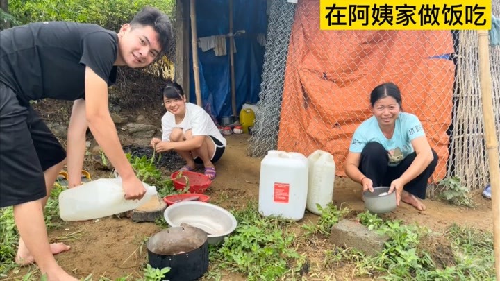 阿俊阿辉把粉丝们的爱心送给越南阿姨,然后做饭给阿姨吃