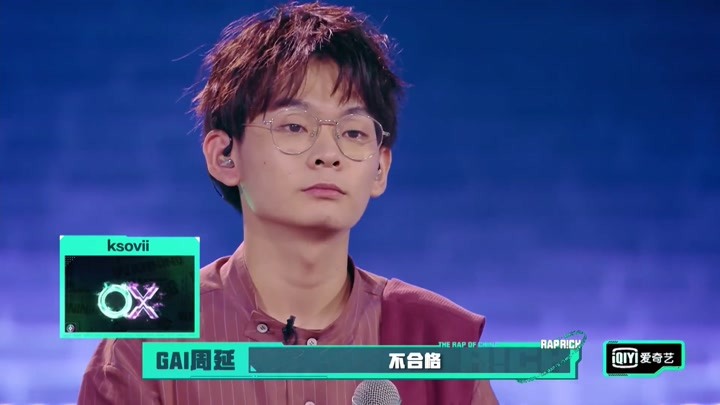 【混剪】李帅康 少年说唱企划第五期 苏幕遮