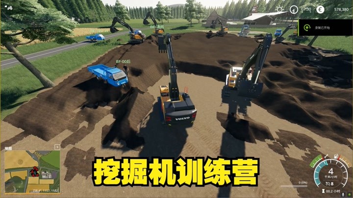 模拟农场19：老袁挖掘机训练营已启动，欢迎小伙伴们前来学习。