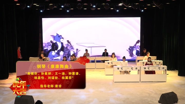 #华艺2022新年晚会 华艺钢琴师生同台演奏《康康舞曲》！