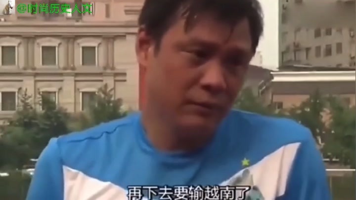 范志毅居然早就预言到了中国足球的今天，大家来看