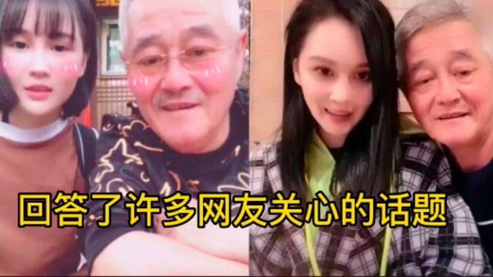 赵本山在女儿球球直播间，回答了许多网友关心的话题，来听听