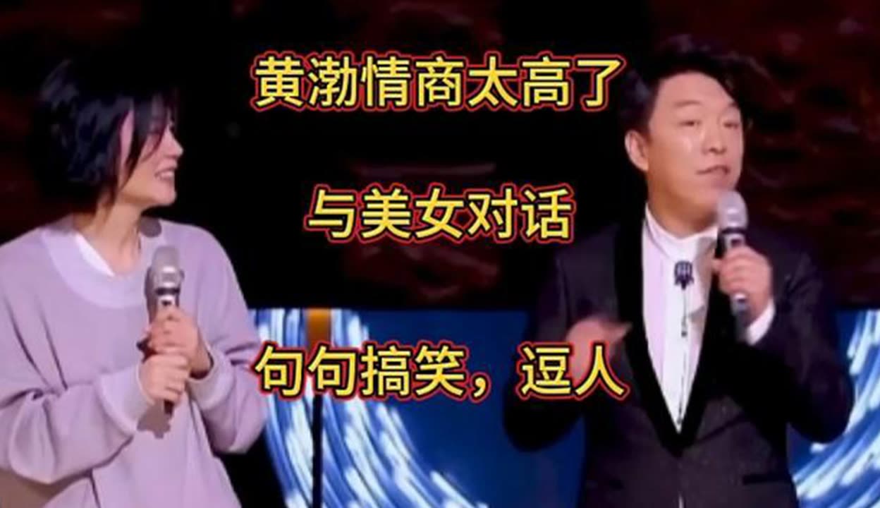 高情商聊天幽默话题,幽默对话中的情商与技巧