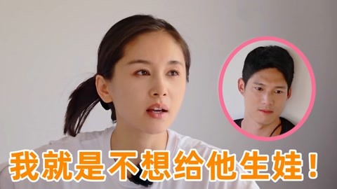 吴永恩强势要求:婚后要给我生一个孩子!王子文的回怼,太真实