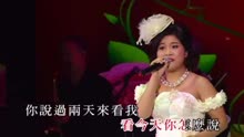 [图]朗嘎拉姆演唱经典歌曲《你怎么说》，一开口我以为邓丽君复活了！