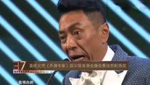 回顾：姜皓文获奖,台下的古天乐和林家栋表情亮了,太有义气了！