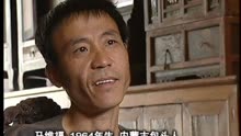 中国收藏家：马维福是因为什么收藏古家具的，你知道原因吗