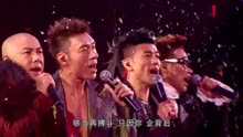 当年张卫健，苏永康，许志安，梁汉文，合唱了这首《爱莫能助》！