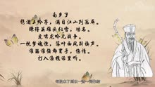 [图]一分钟了解二十一史弹词