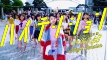 AKB48 - High Tension (華納 official HD 高畫質官方中字版) (2017.02.20止，