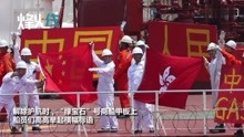 祖国万岁海军编队为中国香港商船护航，船员高举五星红旗感谢祖国