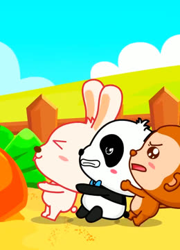 宝宝巴士早教动画:帮帮小兔子拔萝卜吧!劳动儿歌童谣!
