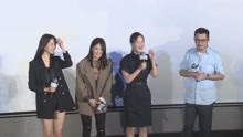 赵子琪、朱锐、许龄月亮相《亲密旅行》首映礼
