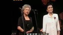 陈妙华和全巧民老师2002年最后一次同台演出