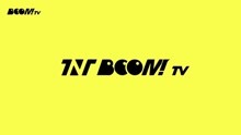 [图]【时代少年团】TNT《BOOM！TV》第三集预告片