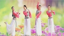 [图]花想容广场舞《醉人的花香》优美三步舞，简单好看