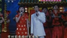 历届春晚金曲：《常回家看看》演唱：陈红、蔡国庆、张迈、江涛