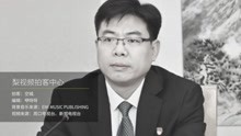 河南周口副市长刘建武上任3天因公殉职:上周还在调研医废处置