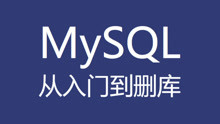 MySQL：14.MySQL中的DISTINCT(去除重复记录)