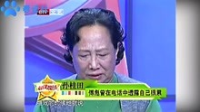 孙桂田谈已逝儿子满心愧疚，一封来自女儿的信，更是让她恢然泪下