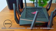 [图]wifi出现“已连接但无法访问互联网”怎么办？试试这招！