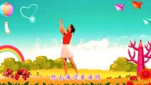 [图]幼儿园儿童舞《你笑起来真好看》简单又活泼，小朋友们快行动起来