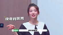 [图]【炙热的我们】吴宣仪你是不是早就看上人家漂亮妹妹了！