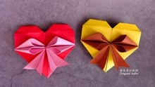 手工折纸爱心蝴蝶结，一张纸轻松折出，折纸表白礼物装饰DIY