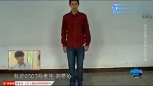 综艺：韩东君、王彦霖、刘冬沁、王天辰青涩19岁艺考视频
