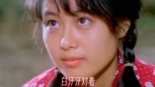 1984年电影《人生》，插曲好听，男神周里京与女神吴玉芳主演