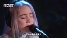 [图][中] Billie Eilish - bellyache (live for Like A Version)