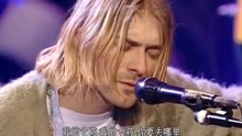 [图]【尘时光影像】Nirvana 涅槃 纽约不插电演唱会26周年纪念版，柯本最后的绝唱！“你意思是像葬礼一..