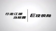 [图]【王佩丰】Excel入门课程Excel第2讲单元格设置