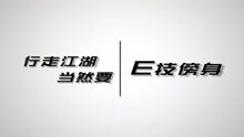 [图]【王佩丰】Excel入门课程视频：Excel第5讲分类汇总、数据有效性