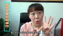 [图]婚姻是最好的修行