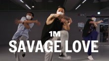 [图]【1M】Tarzan 编舞《Savage Love》