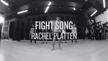 【舞蹈大佬，在线Battle】 Fight Song Rachel Pl