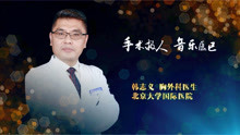 致敬2020中国医师节|胸外科医生韩志义：手术刀医人，音乐抚慰己