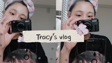 Tracy’s vlog｜实施curfew的日子｜久违的外卖｜一个干皮的空瓶记｜居家防疫日常