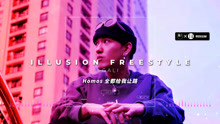 [图]GALI三年前曾Diss《新说唱》！句句扎心《illusion freestyle》