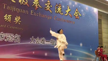戈春艳老师在第五届混元太极拳大会闭幕展演八卦形意