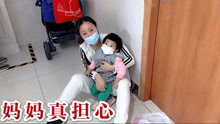 宝宝身上莫名其妙长了小红点，妈妈赶紧带她到医院看，真担心
