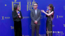 腾讯影业2020年度发布会红毯《心居》剧组滕华涛滕肖澜携手亮相
