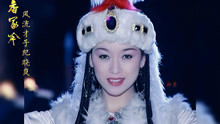 童年白月光，你们还记得宋妍饰演的香妃吗，看过的应该年纪不小了